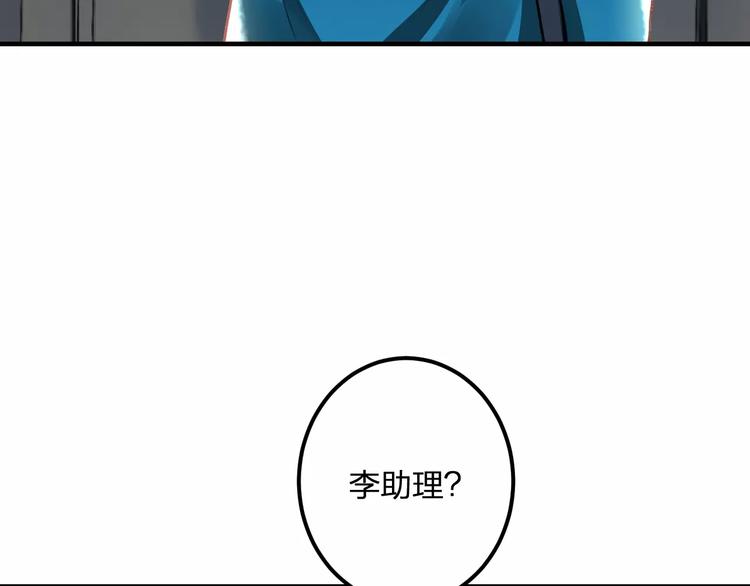 明星老哥请出招！韩漫全集-第34话 绯闻无删减无遮挡章节图片 
