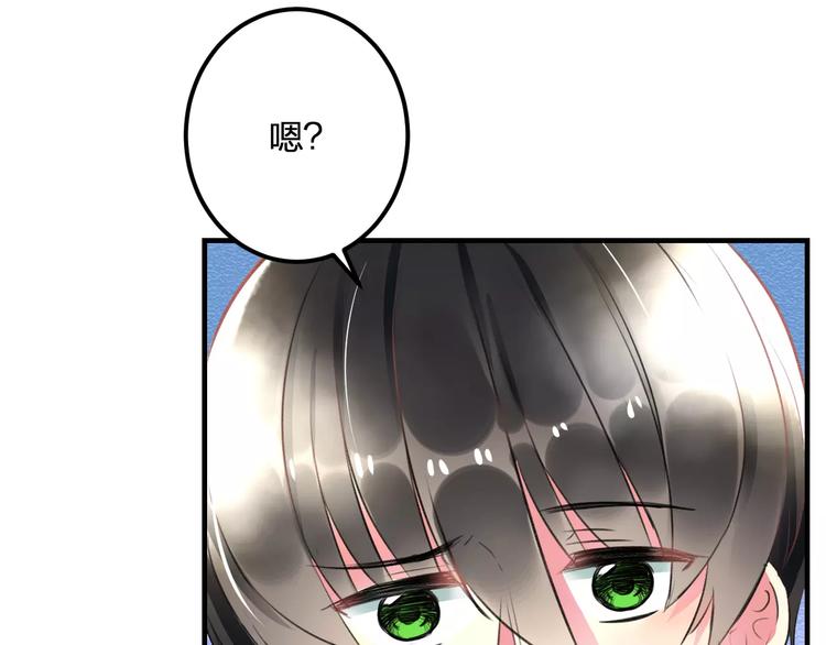 明星老哥请出招！韩漫全集-第34话 绯闻无删减无遮挡章节图片 