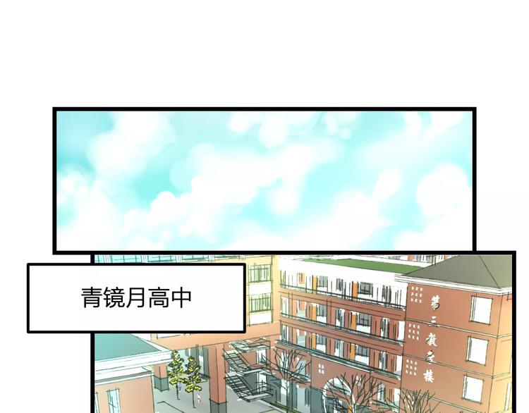 明星老哥请出招！韩漫全集-第34话 绯闻无删减无遮挡章节图片 
