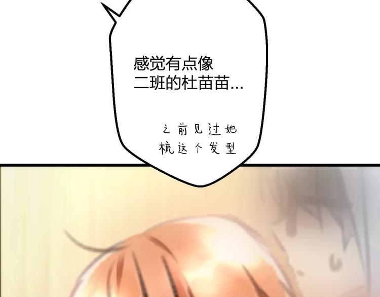 明星老哥请出招！韩漫全集-第34话 绯闻无删减无遮挡章节图片 