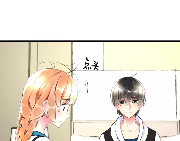 明星老哥请出招！韩漫全集-第34话 绯闻无删减无遮挡章节图片 