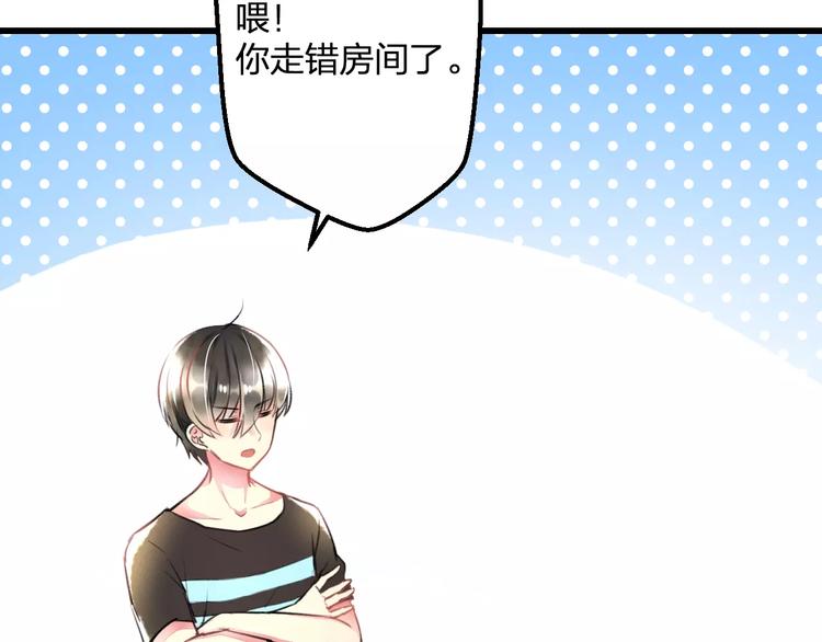 明星老哥请出招！韩漫全集-番外 在我房间干嘛无删减无遮挡章节图片 