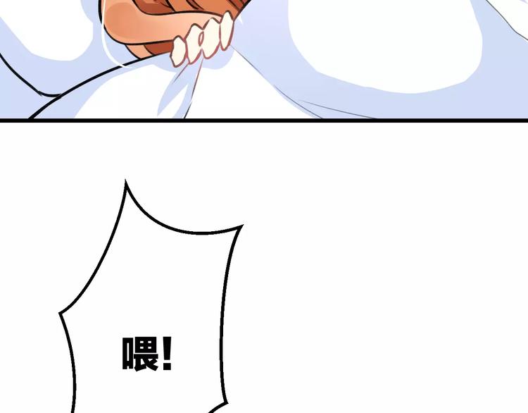明星老哥请出招！韩漫全集-番外 在我房间干嘛无删减无遮挡章节图片 