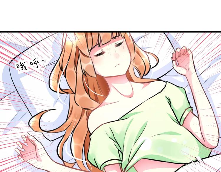 明星老哥请出招！韩漫全集-番外 在我房间干嘛无删减无遮挡章节图片 