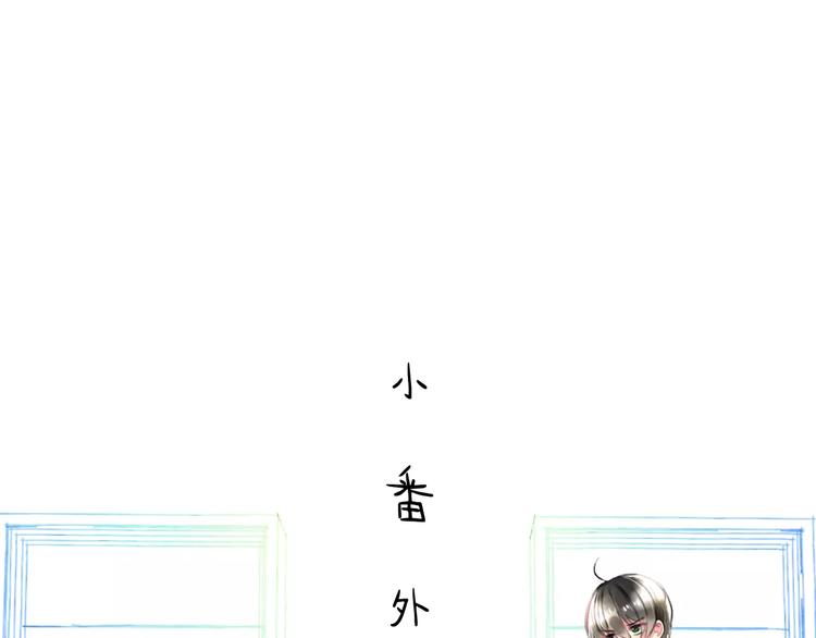 明星老哥请出招！韩漫全集-番外 在我房间干嘛无删减无遮挡章节图片 