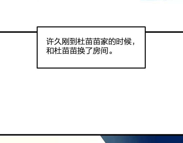 明星老哥请出招！韩漫全集-番外 在我房间干嘛无删减无遮挡章节图片 