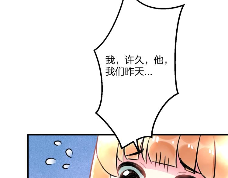 明星老哥请出招！韩漫全集-第35话 影响无删减无遮挡章节图片 