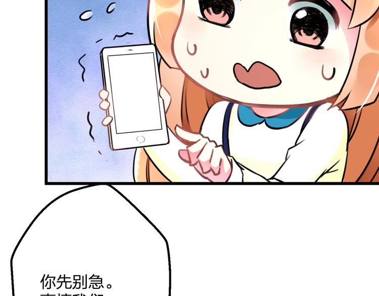 明星老哥请出招！韩漫全集-第35话 影响无删减无遮挡章节图片 