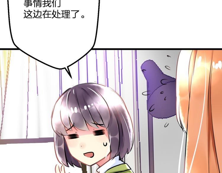 明星老哥请出招！韩漫全集-第35话 影响无删减无遮挡章节图片 
