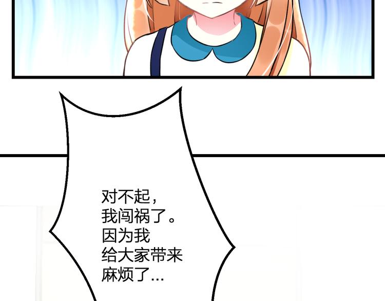明星老哥请出招！韩漫全集-第35话 影响无删减无遮挡章节图片 