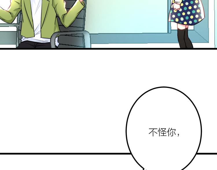 明星老哥请出招！韩漫全集-第35话 影响无删减无遮挡章节图片 