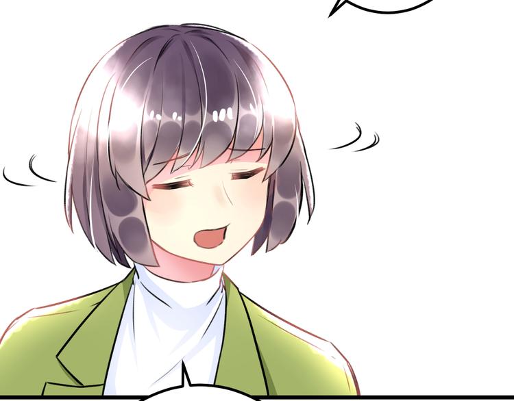 明星老哥请出招！韩漫全集-第35话 影响无删减无遮挡章节图片 