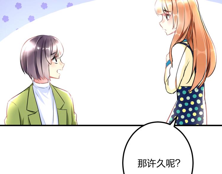 明星老哥请出招！韩漫全集-第35话 影响无删减无遮挡章节图片 