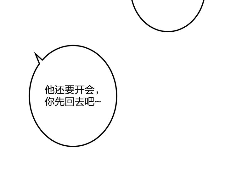 明星老哥请出招！韩漫全集-第35话 影响无删减无遮挡章节图片 