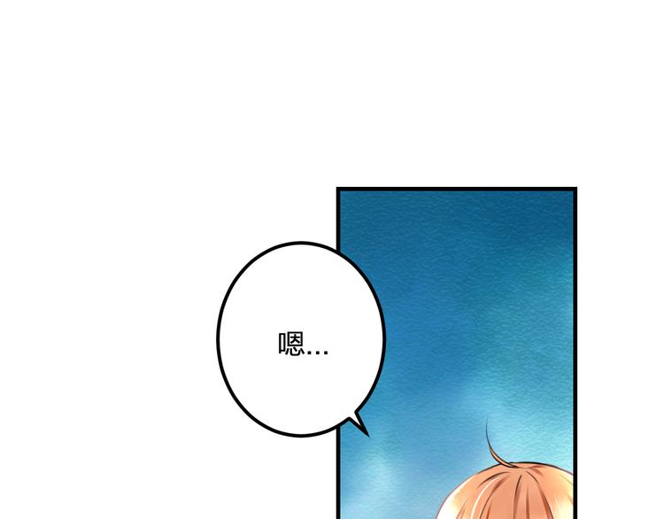明星老哥请出招！韩漫全集-第35话 影响无删减无遮挡章节图片 
