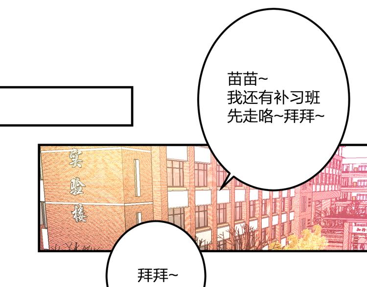 明星老哥请出招！韩漫全集-第35话 影响无删减无遮挡章节图片 
