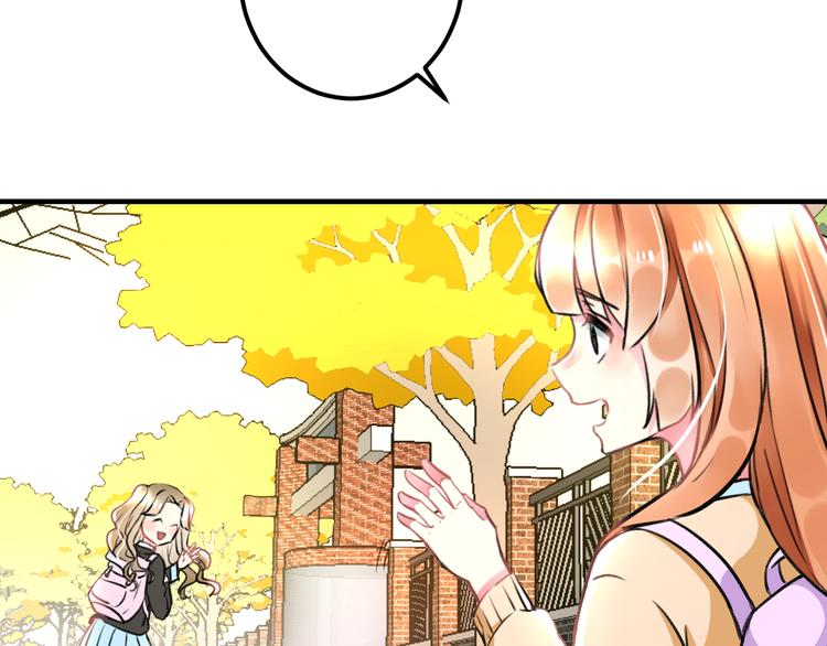 明星老哥请出招！韩漫全集-第35话 影响无删减无遮挡章节图片 