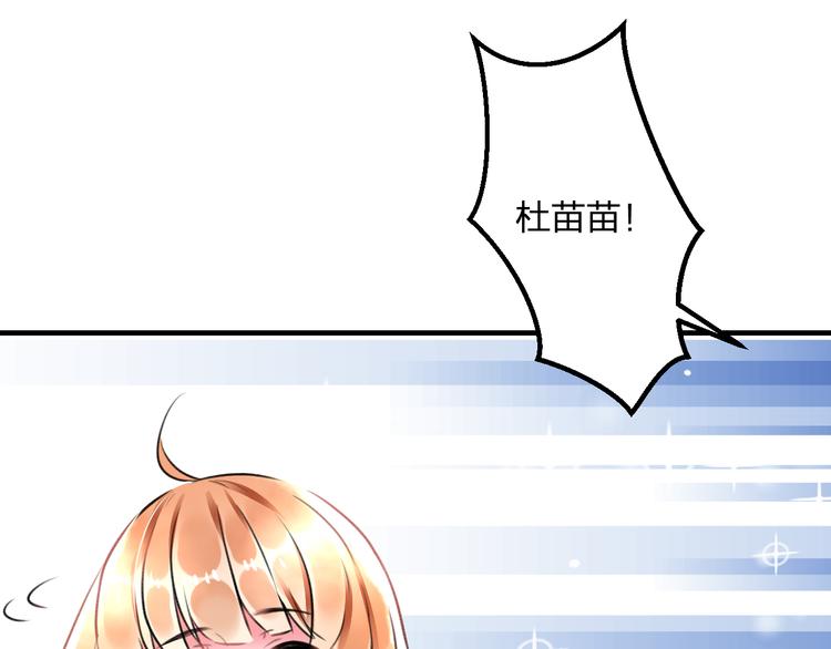 明星老哥请出招！韩漫全集-第35话 影响无删减无遮挡章节图片 