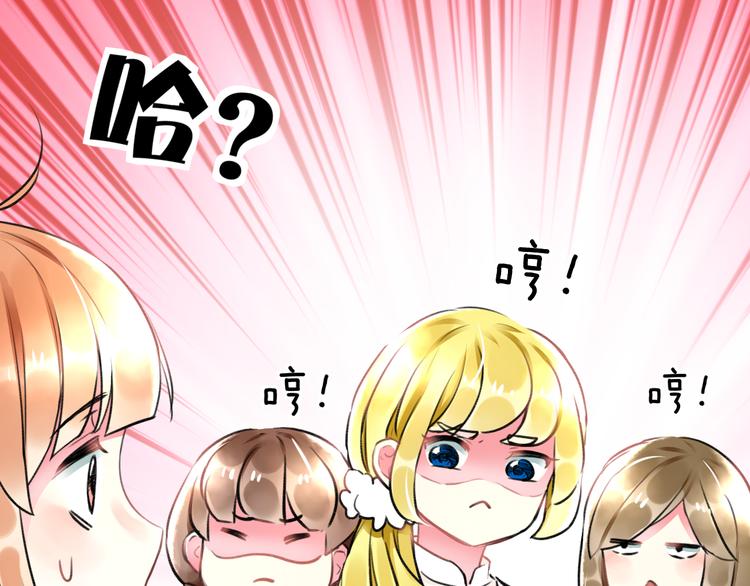 明星老哥请出招！韩漫全集-第35话 影响无删减无遮挡章节图片 