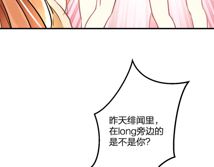 明星老哥请出招！韩漫全集-第35话 影响无删减无遮挡章节图片 