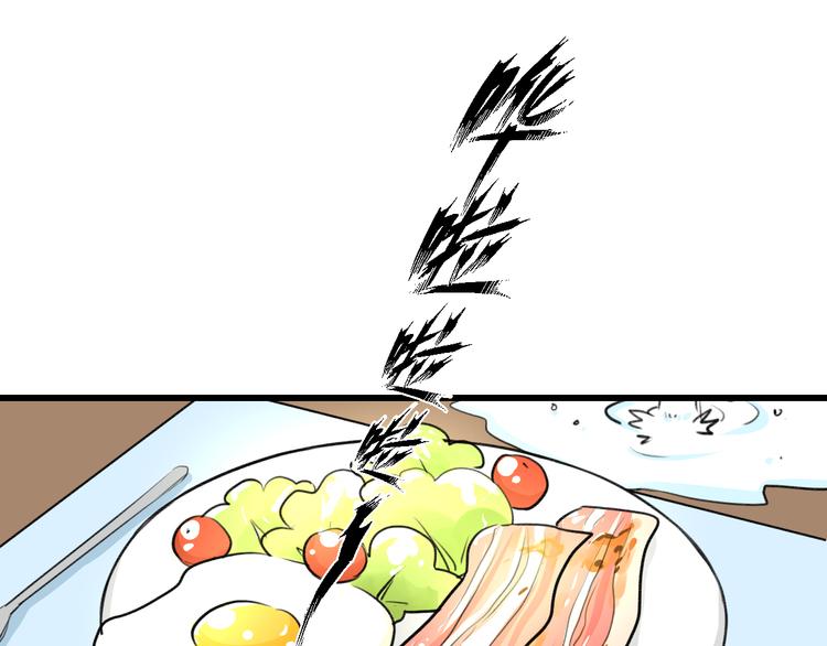 明星老哥请出招！韩漫全集-第35话 影响无删减无遮挡章节图片 