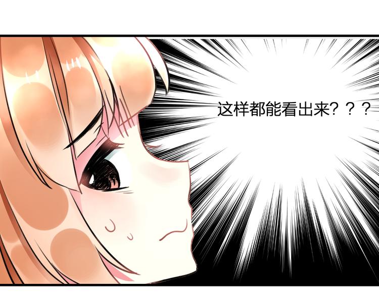 明星老哥请出招！韩漫全集-第35话 影响无删减无遮挡章节图片 