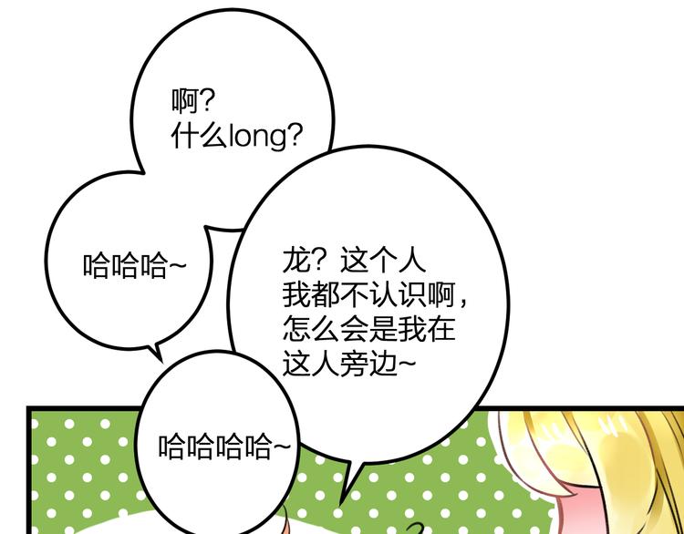 明星老哥请出招！韩漫全集-第35话 影响无删减无遮挡章节图片 