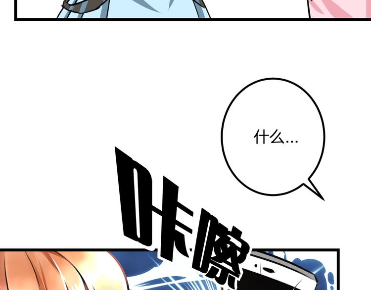 明星老哥请出招！韩漫全集-第35话 影响无删减无遮挡章节图片 