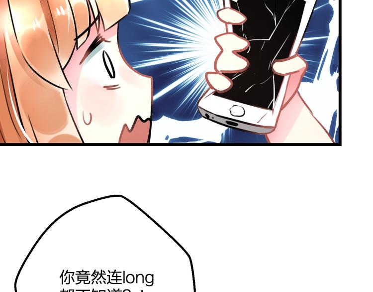 明星老哥请出招！韩漫全集-第35话 影响无删减无遮挡章节图片 