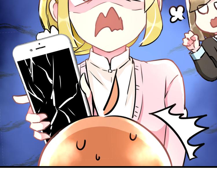 明星老哥请出招！韩漫全集-第35话 影响无删减无遮挡章节图片 