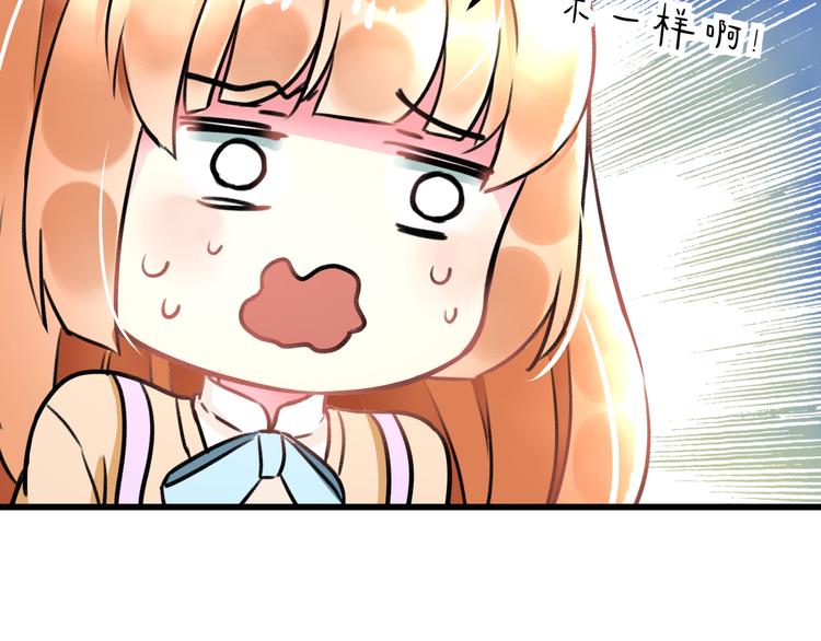 明星老哥请出招！韩漫全集-第35话 影响无删减无遮挡章节图片 