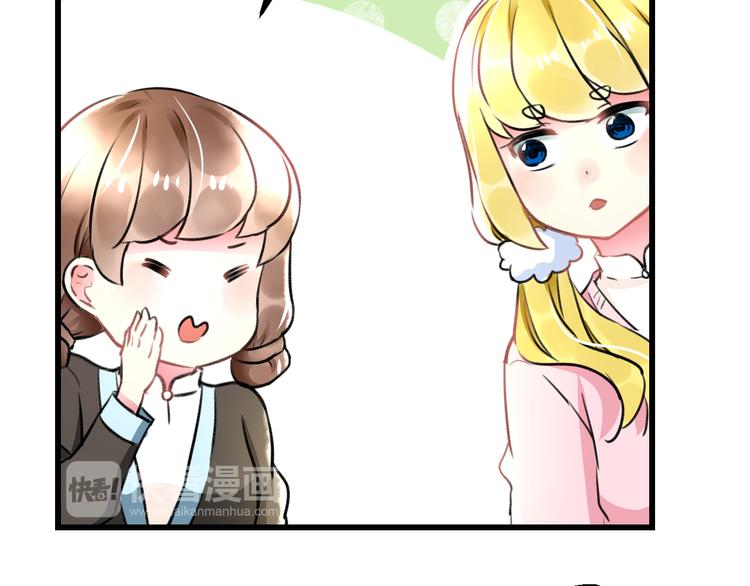 明星老哥请出招！韩漫全集-第35话 影响无删减无遮挡章节图片 