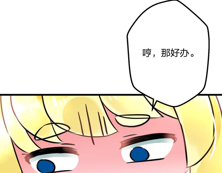 明星老哥请出招！韩漫全集-第35话 影响无删减无遮挡章节图片 
