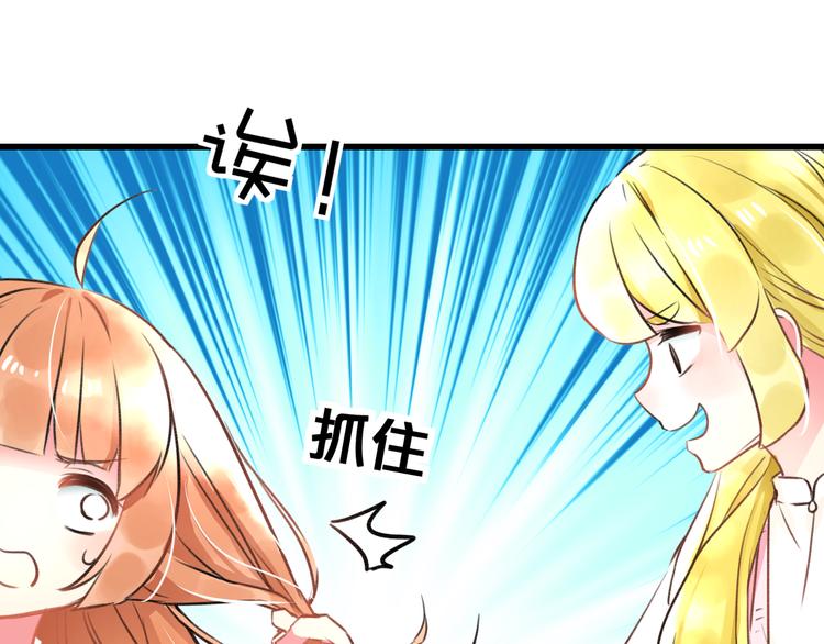 明星老哥请出招！韩漫全集-第35话 影响无删减无遮挡章节图片 
