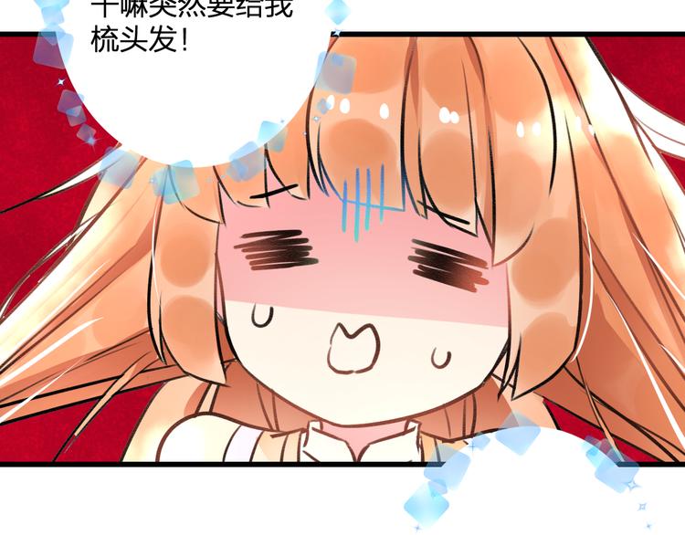 明星老哥请出招！韩漫全集-第35话 影响无删减无遮挡章节图片 