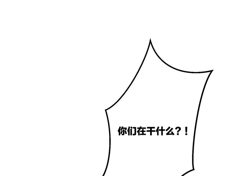 明星老哥请出招！韩漫全集-第35话 影响无删减无遮挡章节图片 