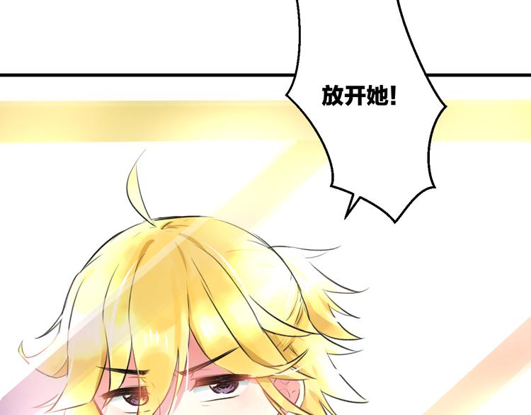 明星老哥请出招！韩漫全集-第35话 影响无删减无遮挡章节图片 