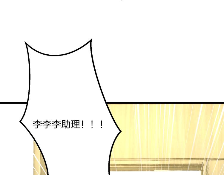 明星老哥请出招！韩漫全集-第35话 影响无删减无遮挡章节图片 