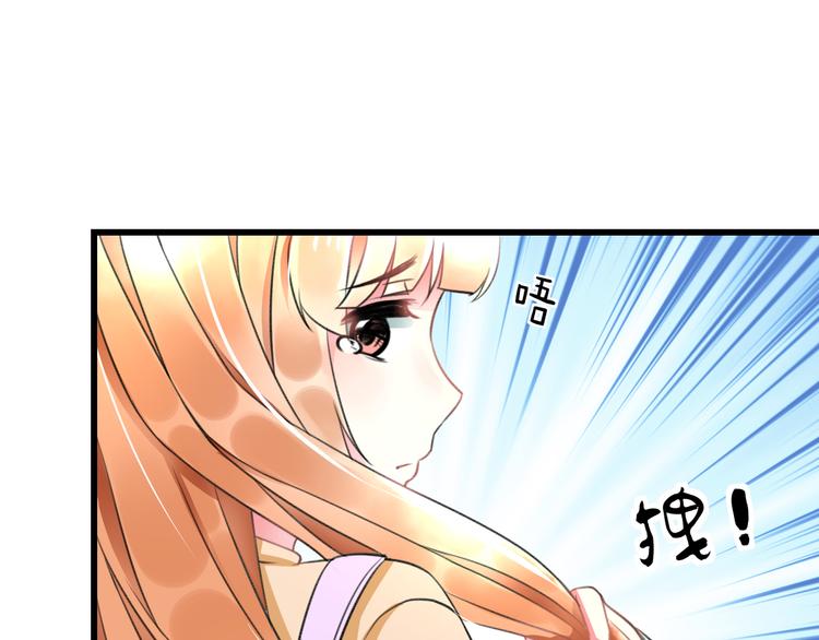明星老哥请出招！韩漫全集-第36话 送你回家无删减无遮挡章节图片 