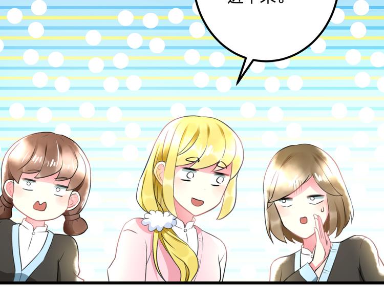 明星老哥请出招！韩漫全集-第36话 送你回家无删减无遮挡章节图片 