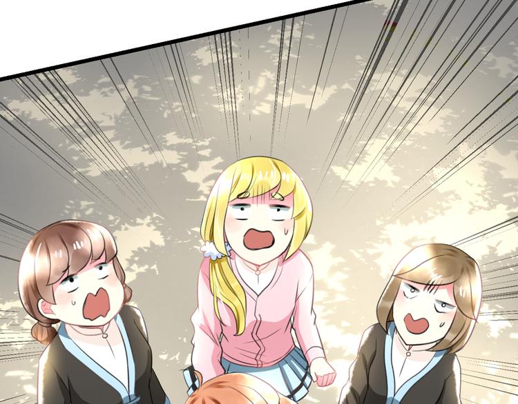 明星老哥请出招！韩漫全集-第36话 送你回家无删减无遮挡章节图片 