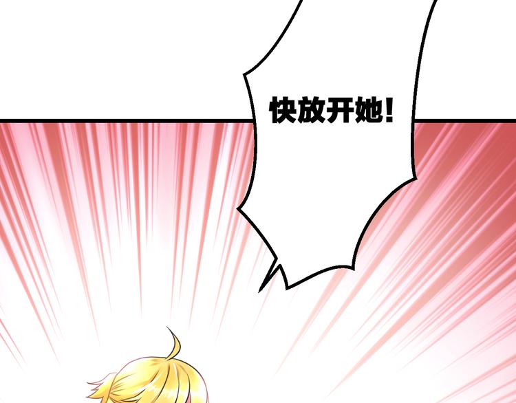明星老哥请出招！韩漫全集-第36话 送你回家无删减无遮挡章节图片 