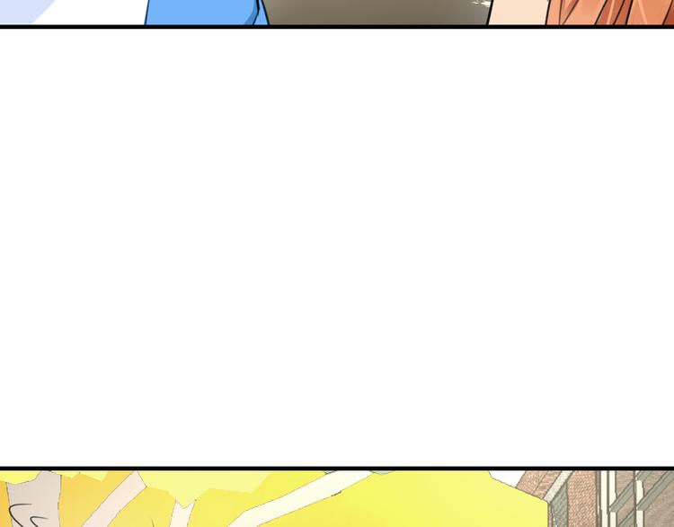 明星老哥请出招！韩漫全集-第36话 送你回家无删减无遮挡章节图片 