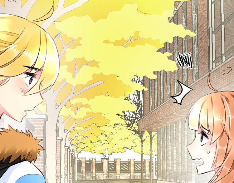 明星老哥请出招！韩漫全集-第36话 送你回家无删减无遮挡章节图片 