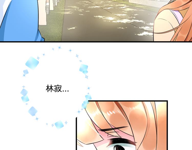 明星老哥请出招！韩漫全集-第36话 送你回家无删减无遮挡章节图片 