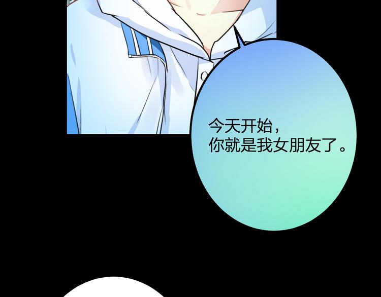 明星老哥请出招！韩漫全集-第36话 送你回家无删减无遮挡章节图片 