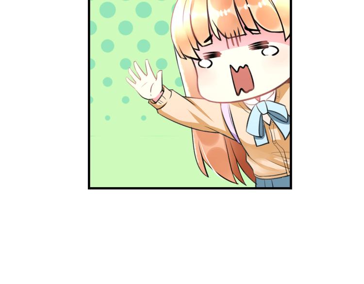 明星老哥请出招！韩漫全集-第36话 送你回家无删减无遮挡章节图片 