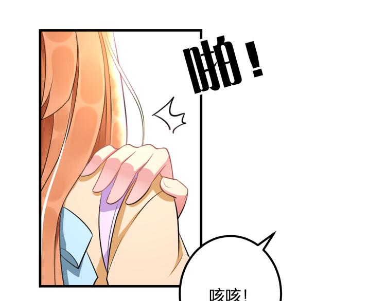 明星老哥请出招！韩漫全集-第36话 送你回家无删减无遮挡章节图片 