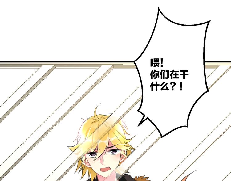 明星老哥请出招！韩漫全集-第36话 送你回家无删减无遮挡章节图片 