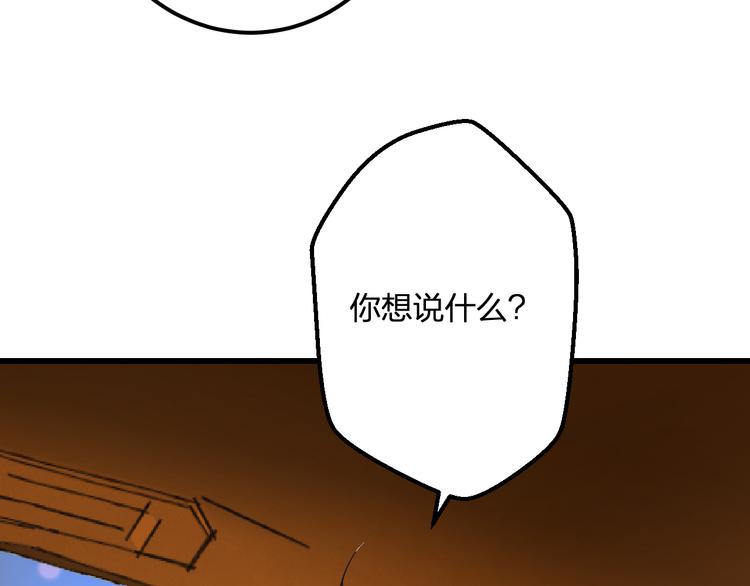 明星老哥请出招！韩漫全集-第36话 送你回家无删减无遮挡章节图片 